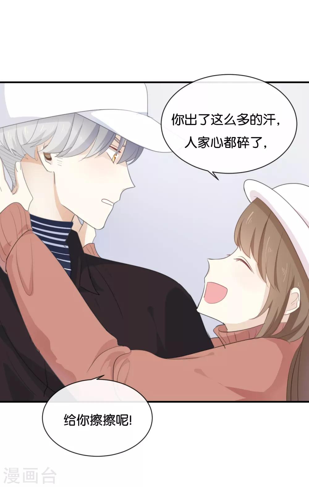 第22话 我有件事忘了告诉你&hellip;&hellip;-第22话