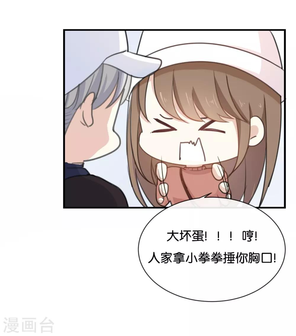 第22话 我有件事忘了告诉你&hellip;&hellip;-第22话