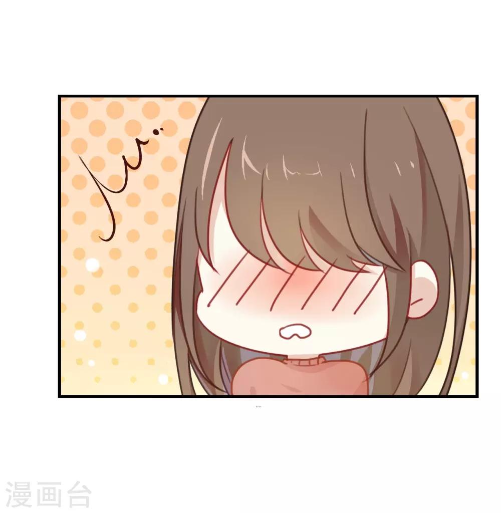 第22话 我有件事忘了告诉你&hellip;&hellip;-第22话