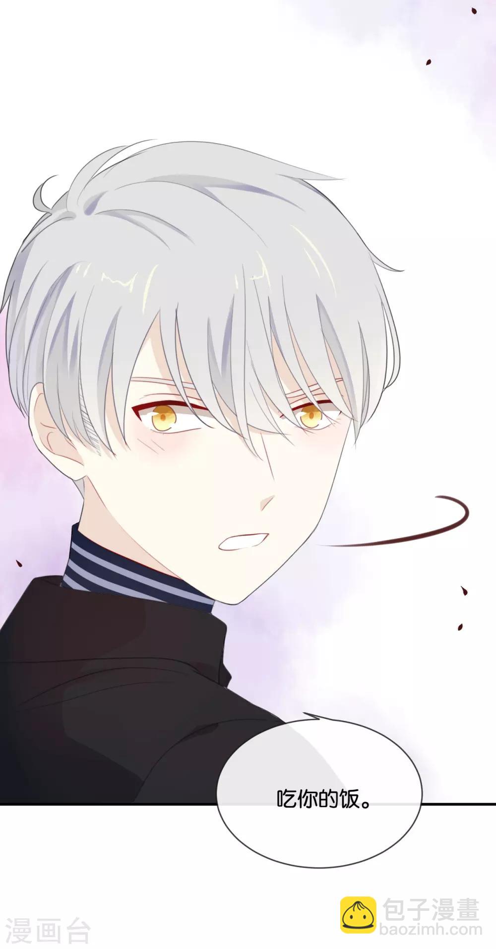 第22话 我有件事忘了告诉你&hellip;&hellip;-第22话