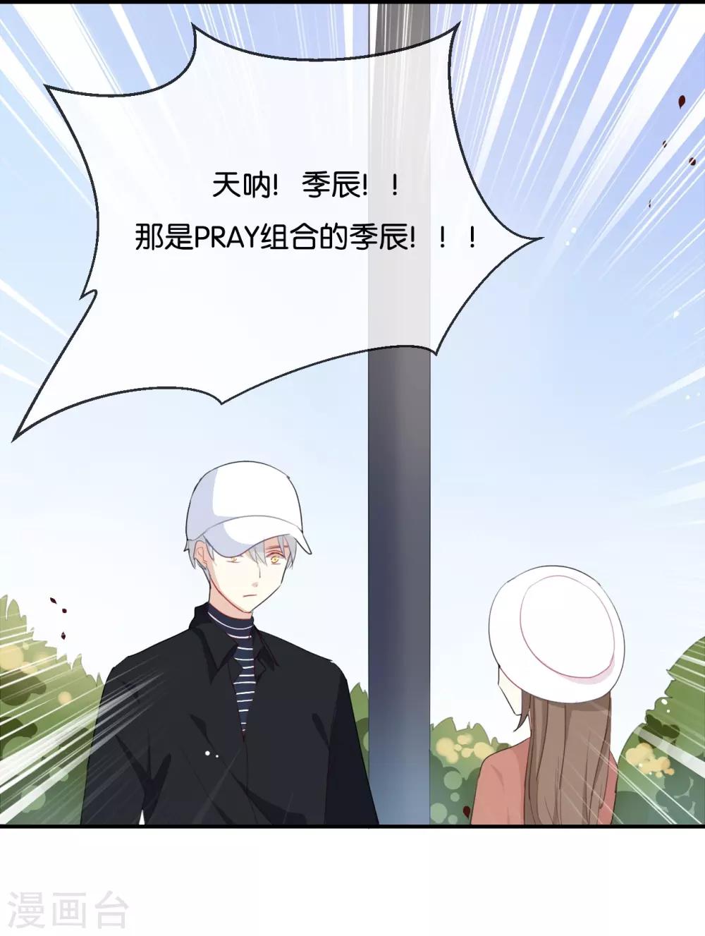 第24话 我等你回来!-第24话