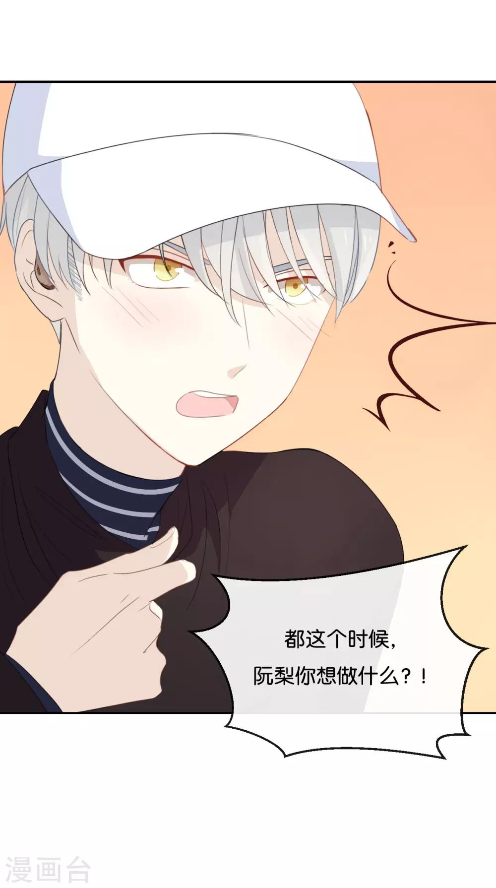 第24话 我等你回来!-第24话