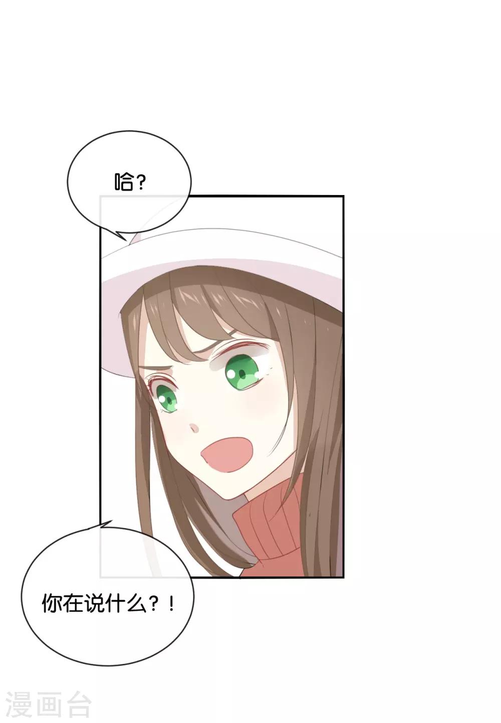 第24话 我等你回来!-第24话