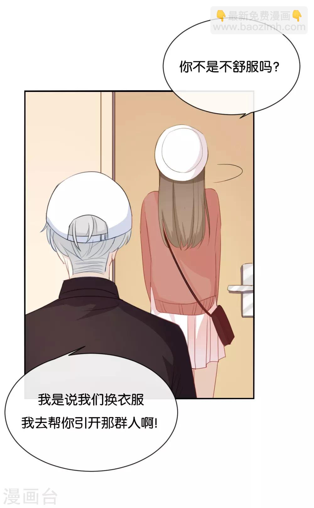 第24话 我等你回来!-第24话