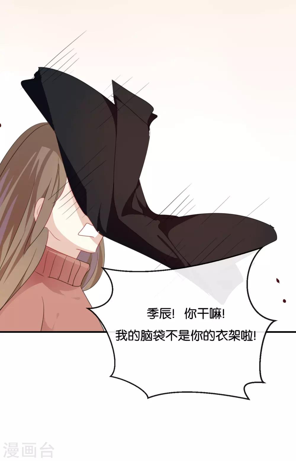 第24话 我等你回来!-第24话