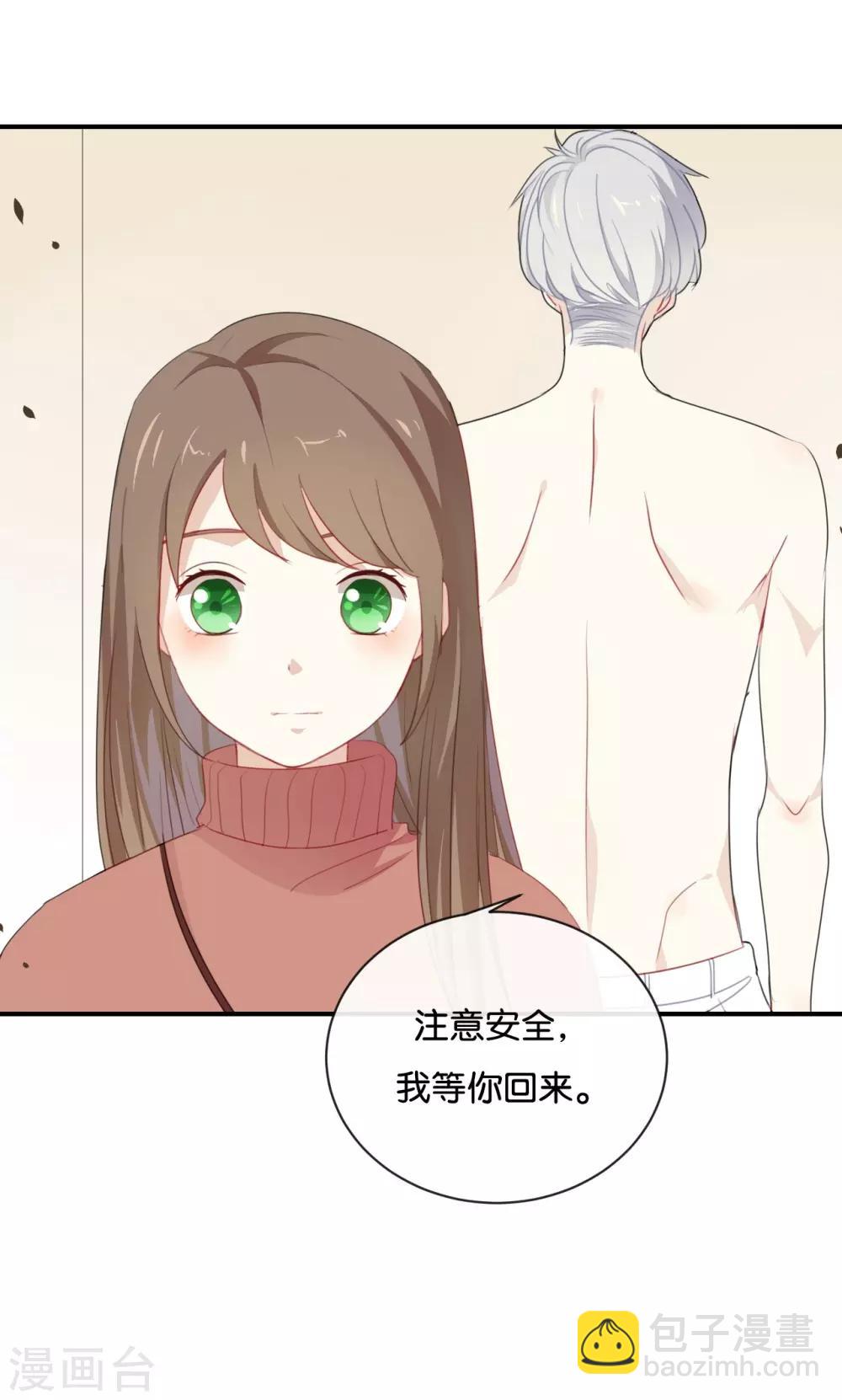 第24话 我等你回来!-第24话