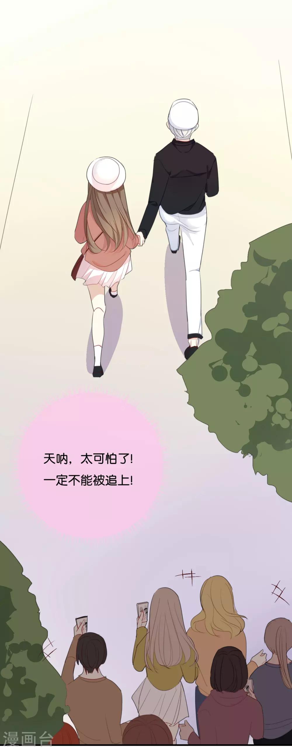 第24话 我等你回来!-第24话