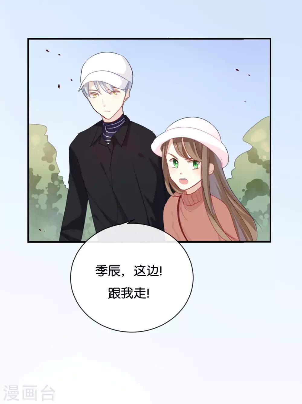 第24话 我等你回来!-第24话