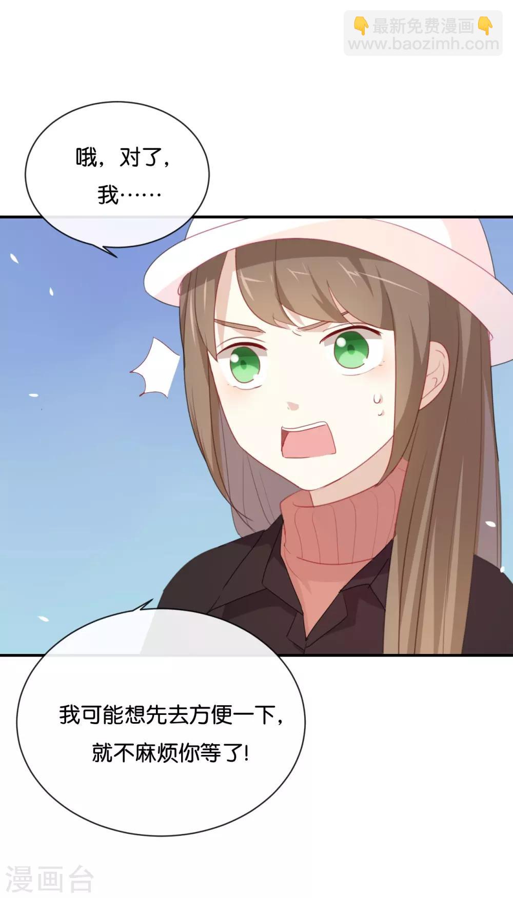 第26话 陪陪我不可以么?-第26话