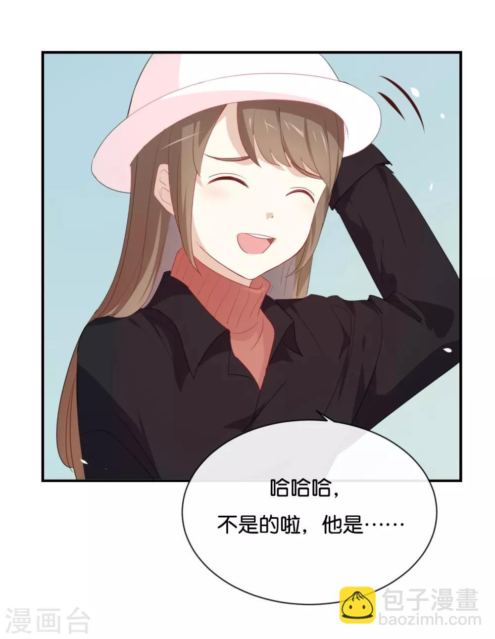 第26话 陪陪我不可以么?-第26话