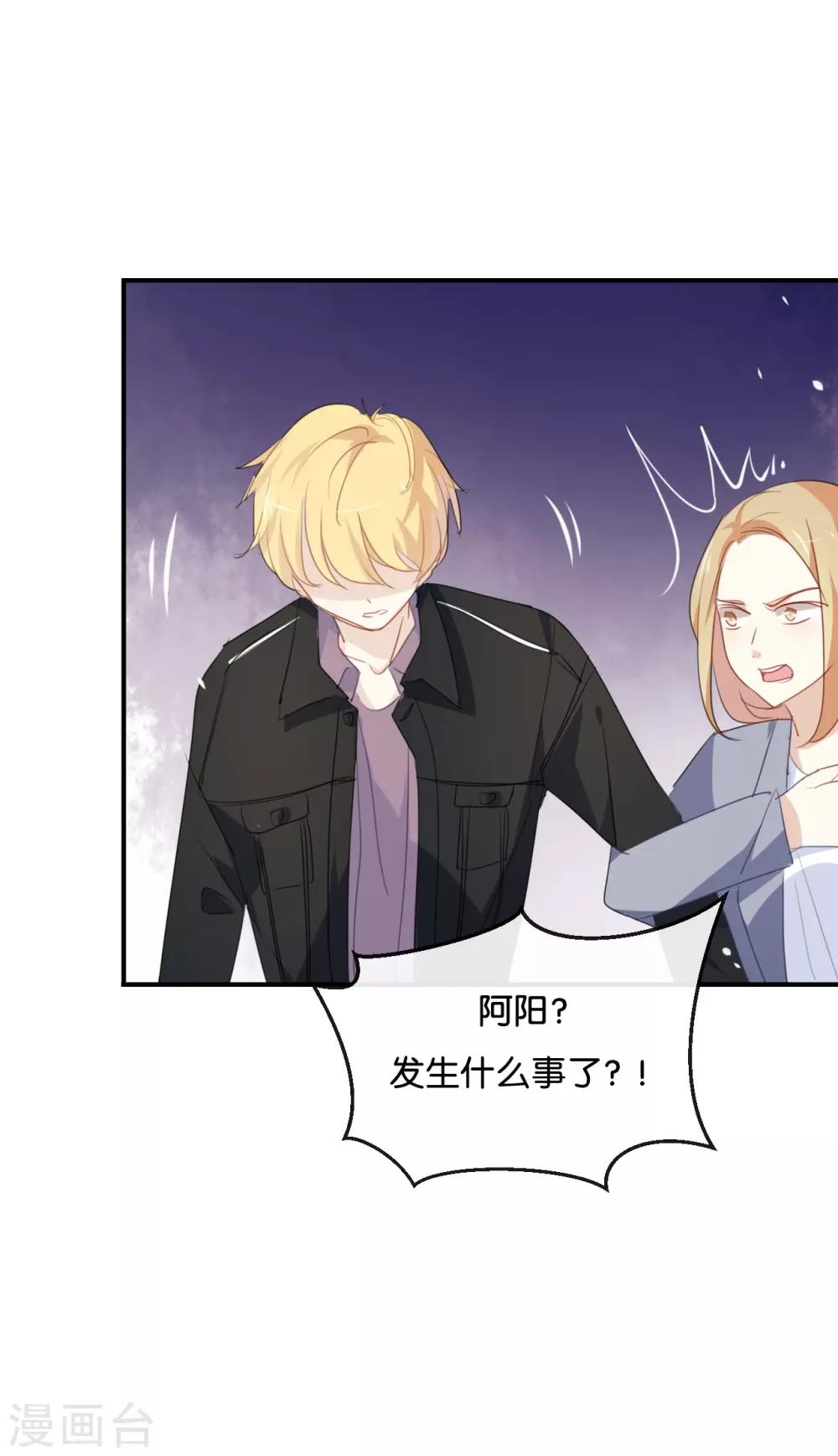 第28话 你还是走不出去吗?-第28话