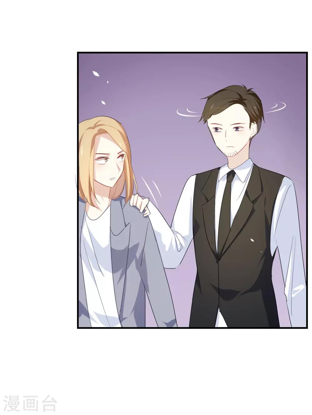 第28话 你还是走不出去吗?-第28话