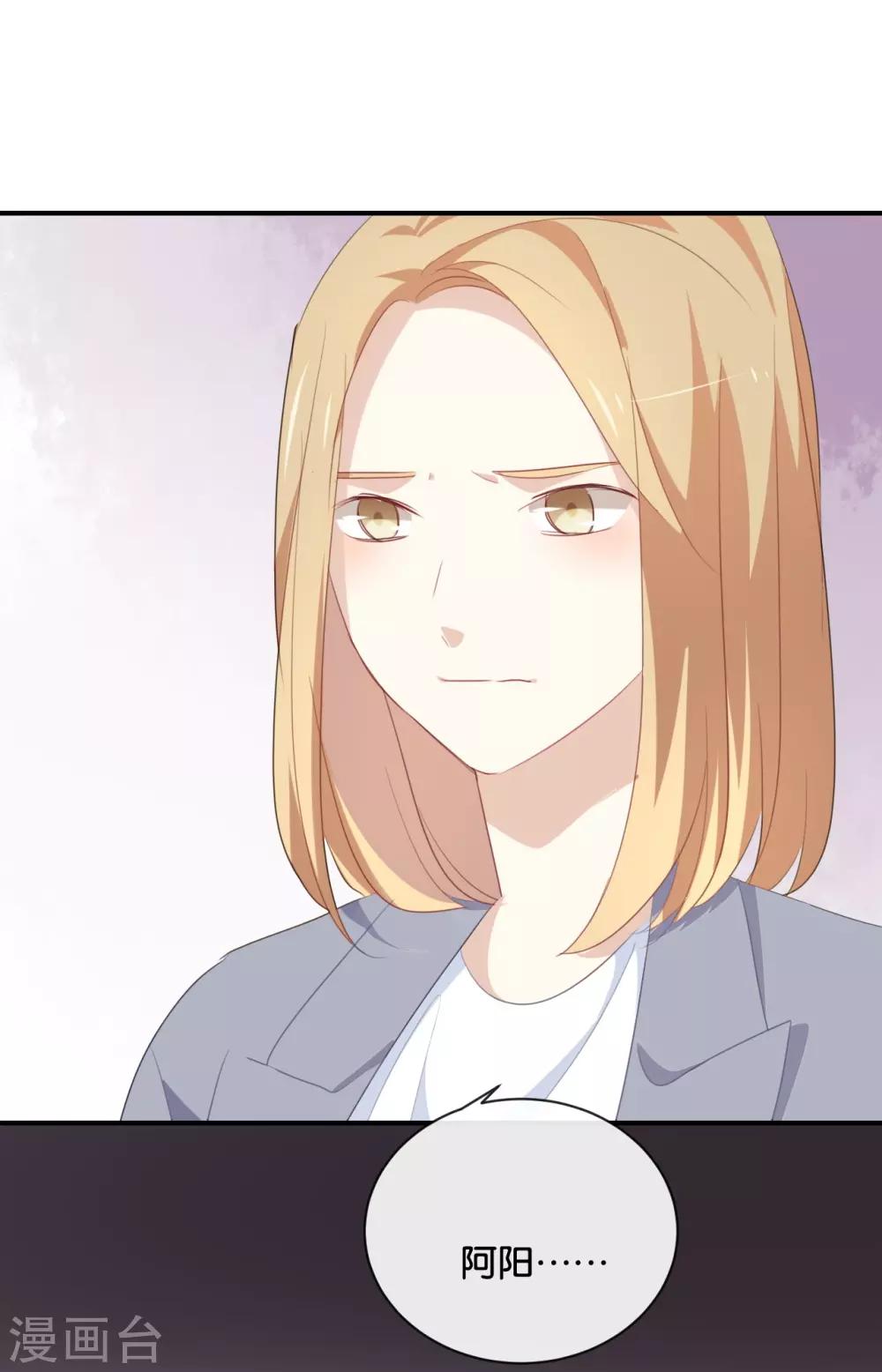 第28话 你还是走不出去吗?-第28话