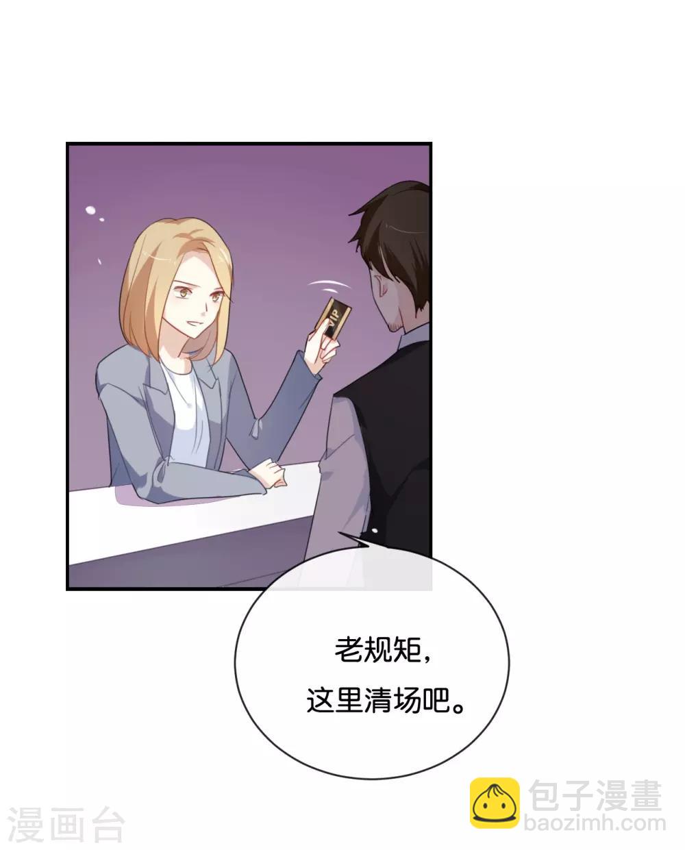 第28话 你还是走不出去吗?-第28话