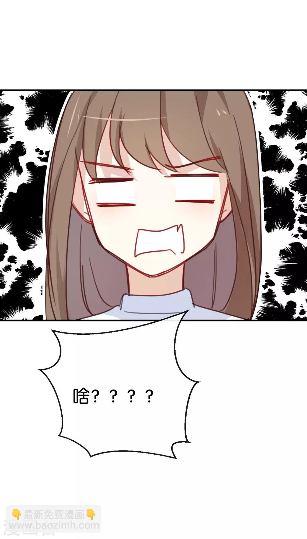 第30话 你可是我的&ldquo;正牌女友&rdquo;-第30话