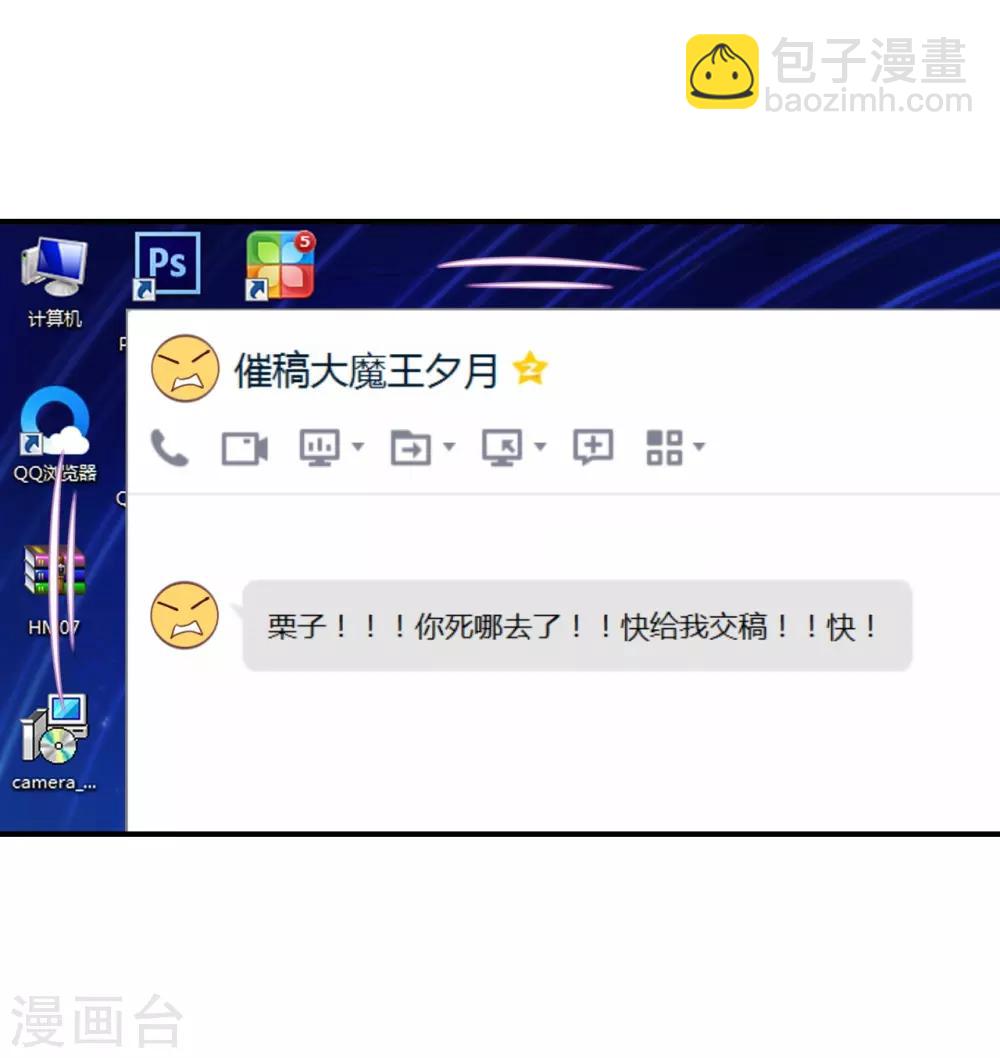 第32话 想想还蛮羞耻的!-第32话