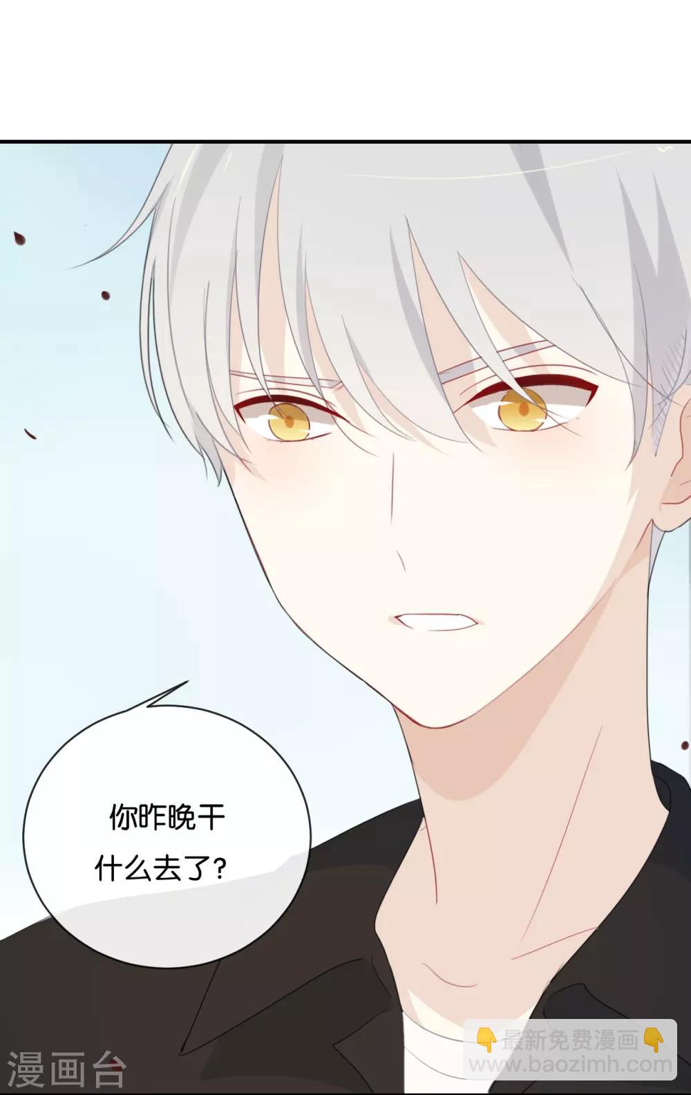 第32话 想想还蛮羞耻的!-第32话