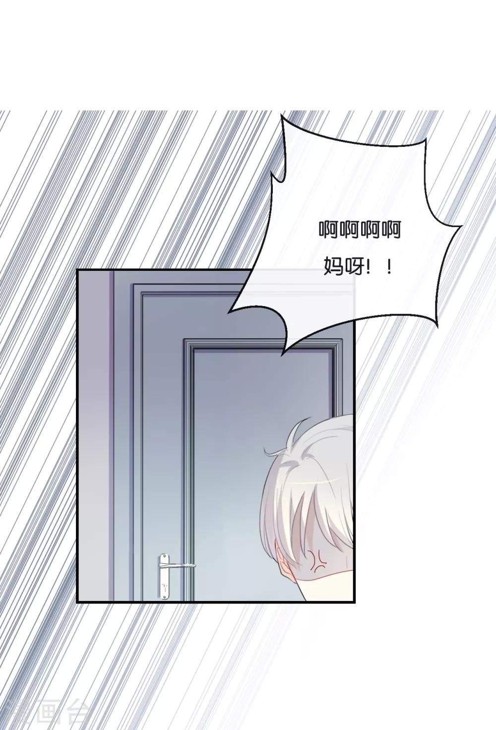 第32话 想想还蛮羞耻的!-第32话