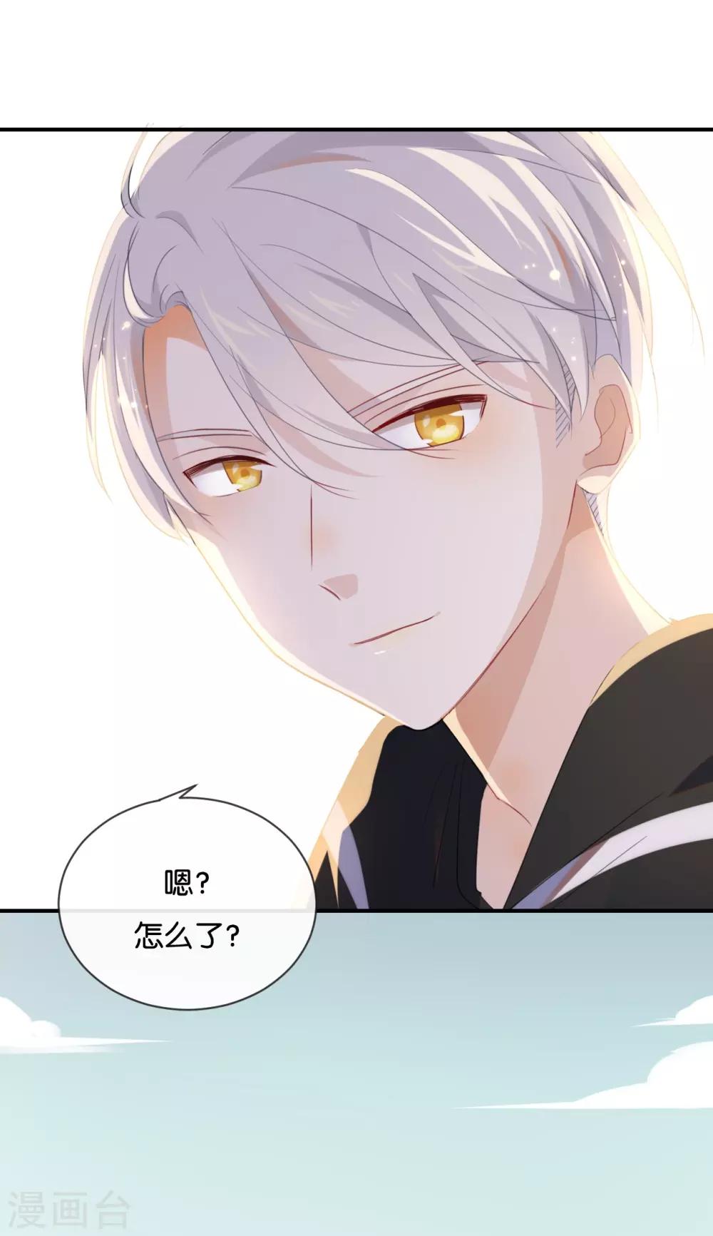 第34话 可恶!居然叫我&ldquo;小矮子&rdquo;-第34话