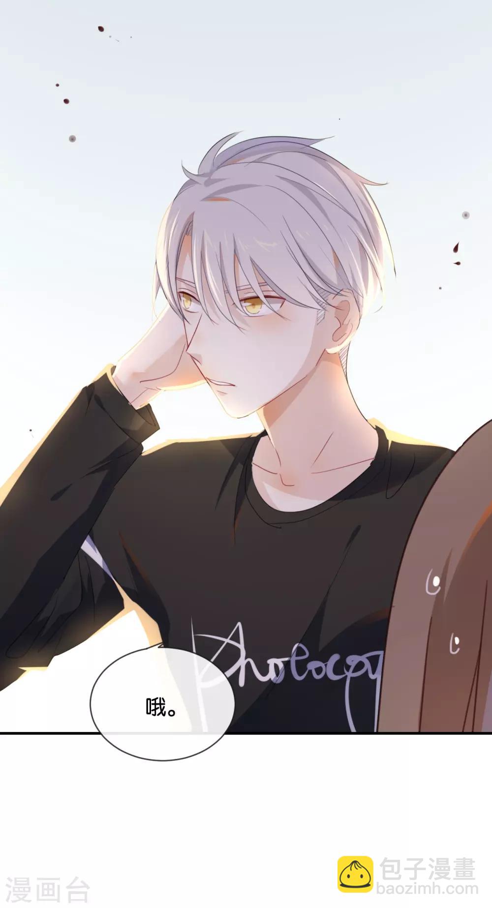 第34话 可恶!居然叫我&ldquo;小矮子&rdquo;-第34话