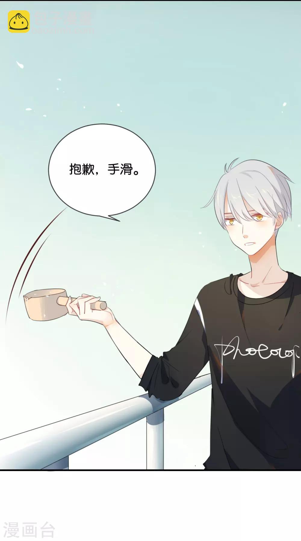 第34话 可恶!居然叫我&ldquo;小矮子&rdquo;-第34话