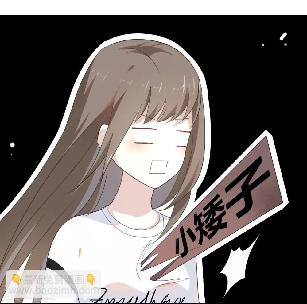 第34话 可恶!居然叫我&ldquo;小矮子&rdquo;-第34话