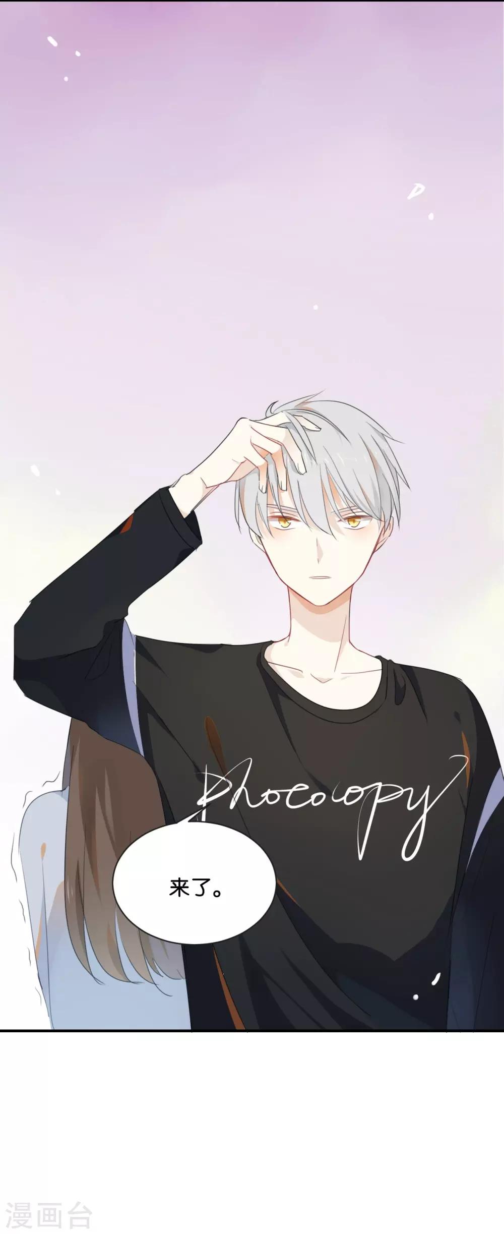 第34话 可恶!居然叫我&ldquo;小矮子&rdquo;-第34话