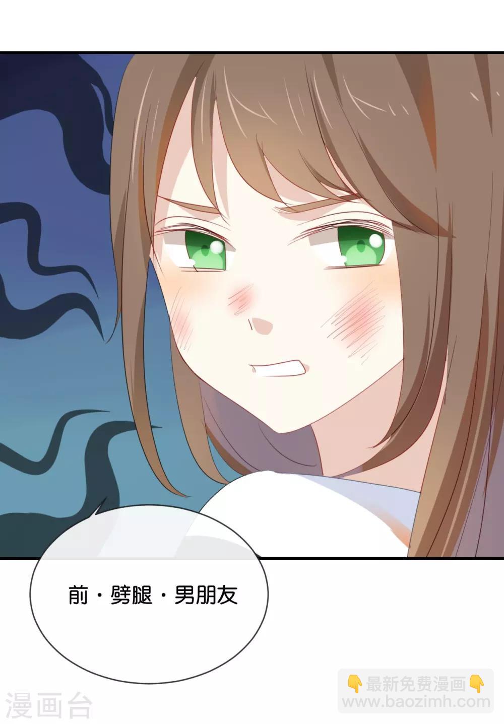 第36话 我并不想和你说话-第36话