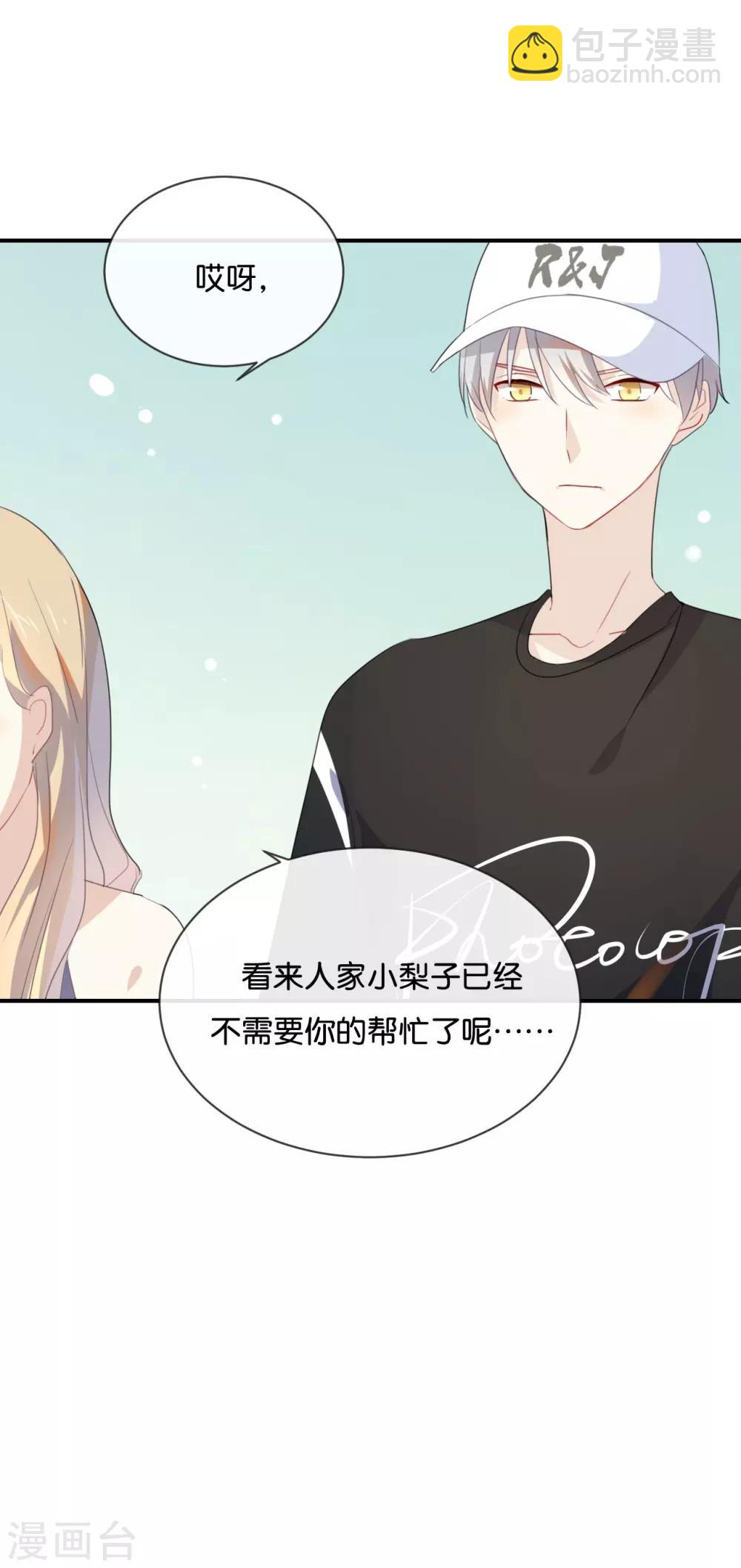 第36话 我并不想和你说话-第36话