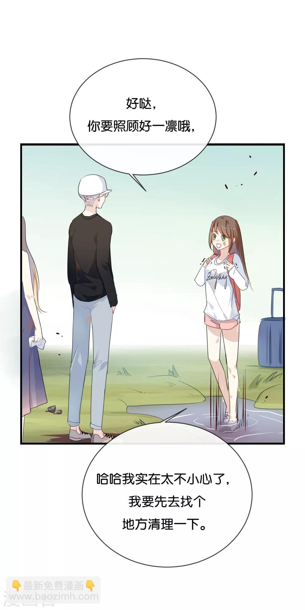 第36话 我并不想和你说话-第36话