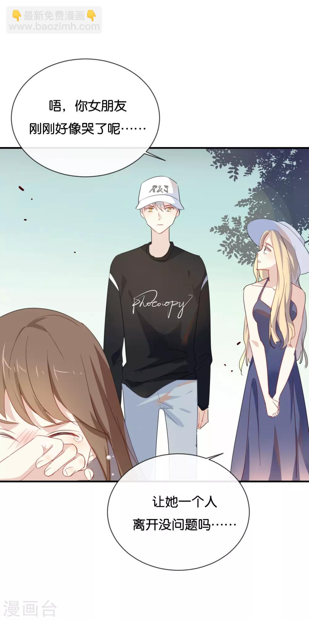 第36话 我并不想和你说话-第36话