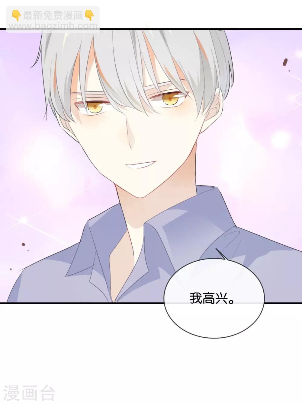 第40话 我的前程可全在你身上了-第40话