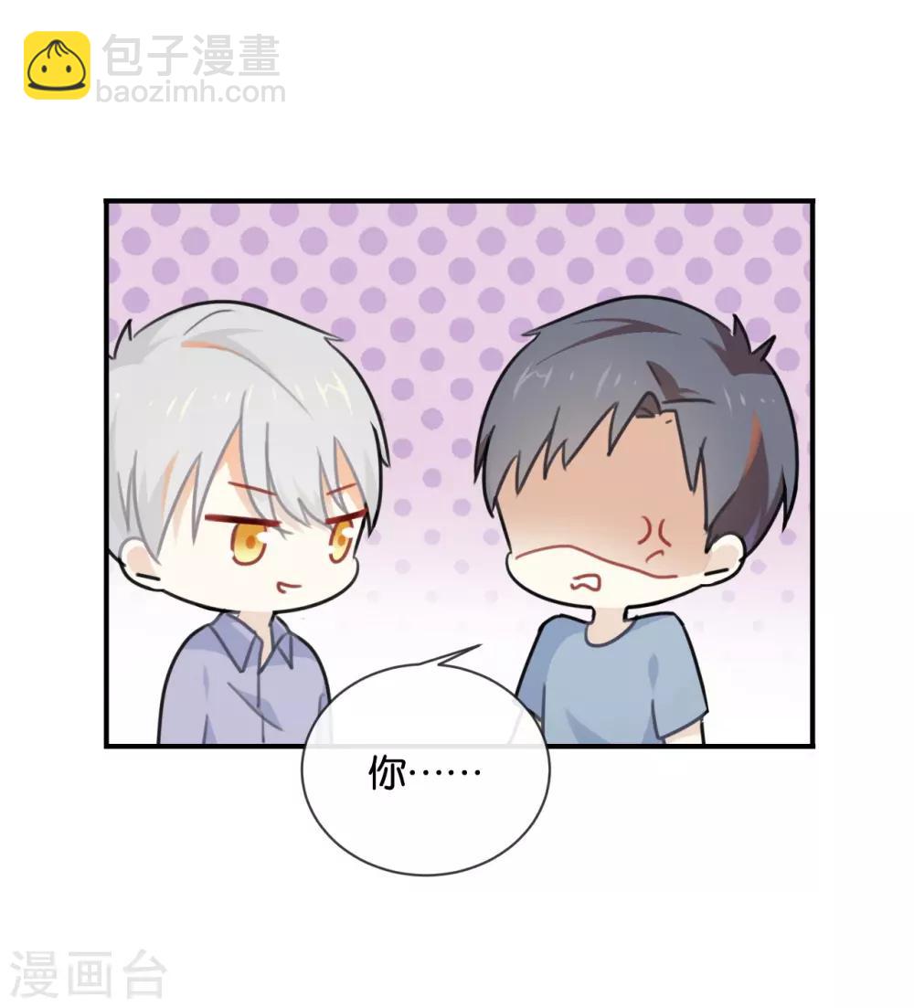 第40话 我的前程可全在你身上了-第40话