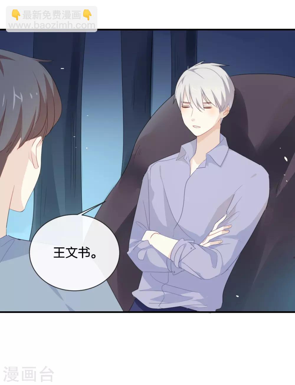 第40话 我的前程可全在你身上了-第40话