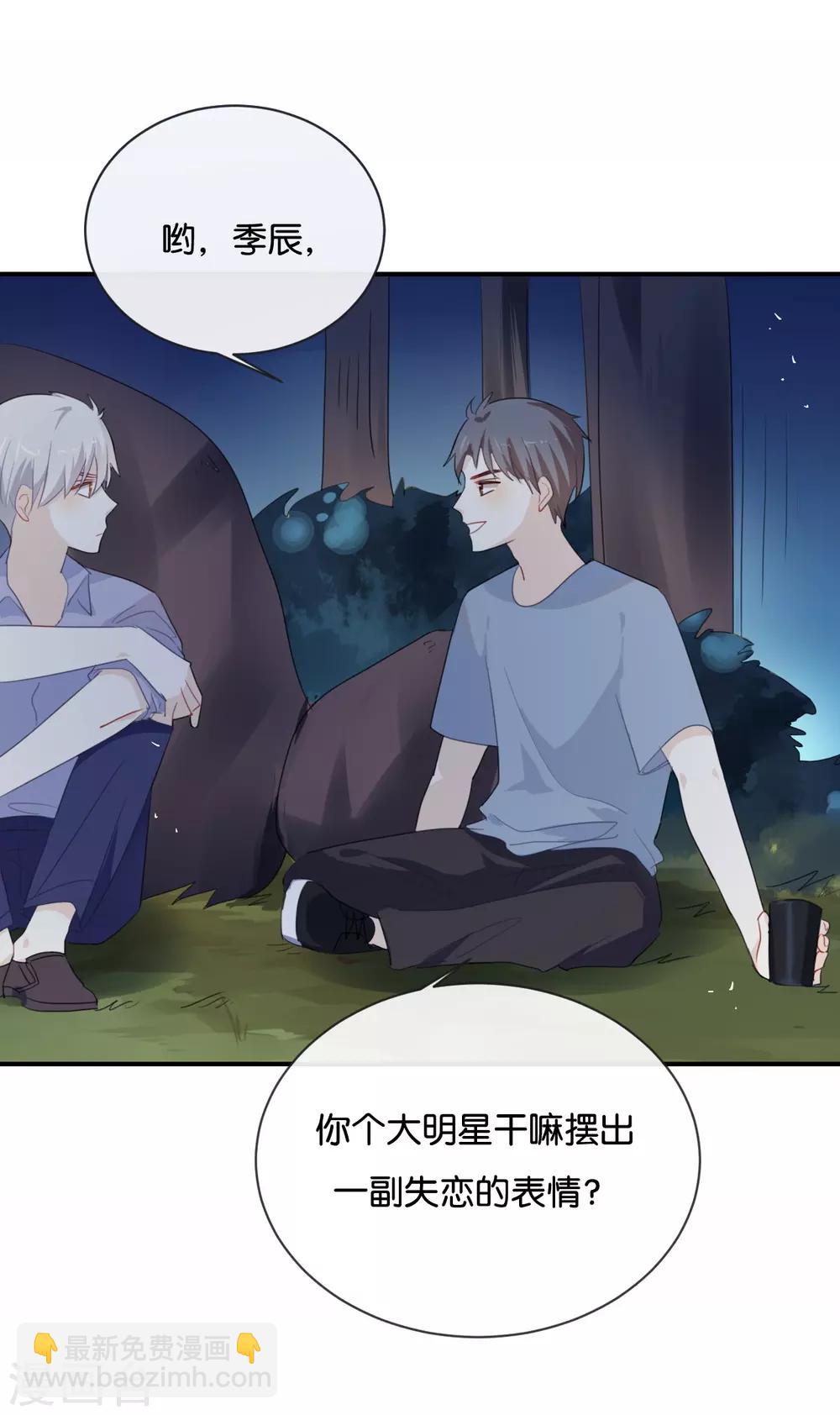 第40话 我的前程可全在你身上了-第40话