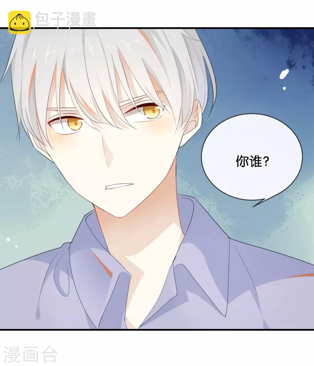 第40话 我的前程可全在你身上了-第40话