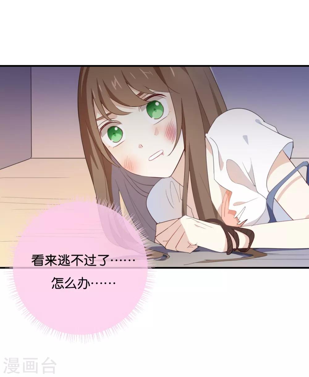 第42话 这才是娱乐圈的真实样子-第42话