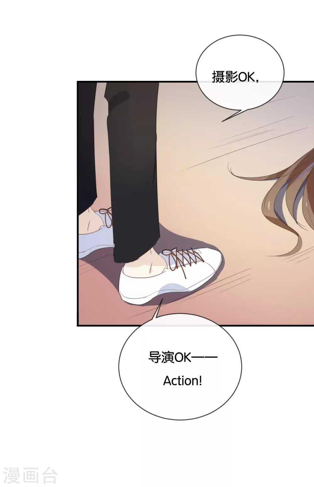 第42话 这才是娱乐圈的真实样子-第42话