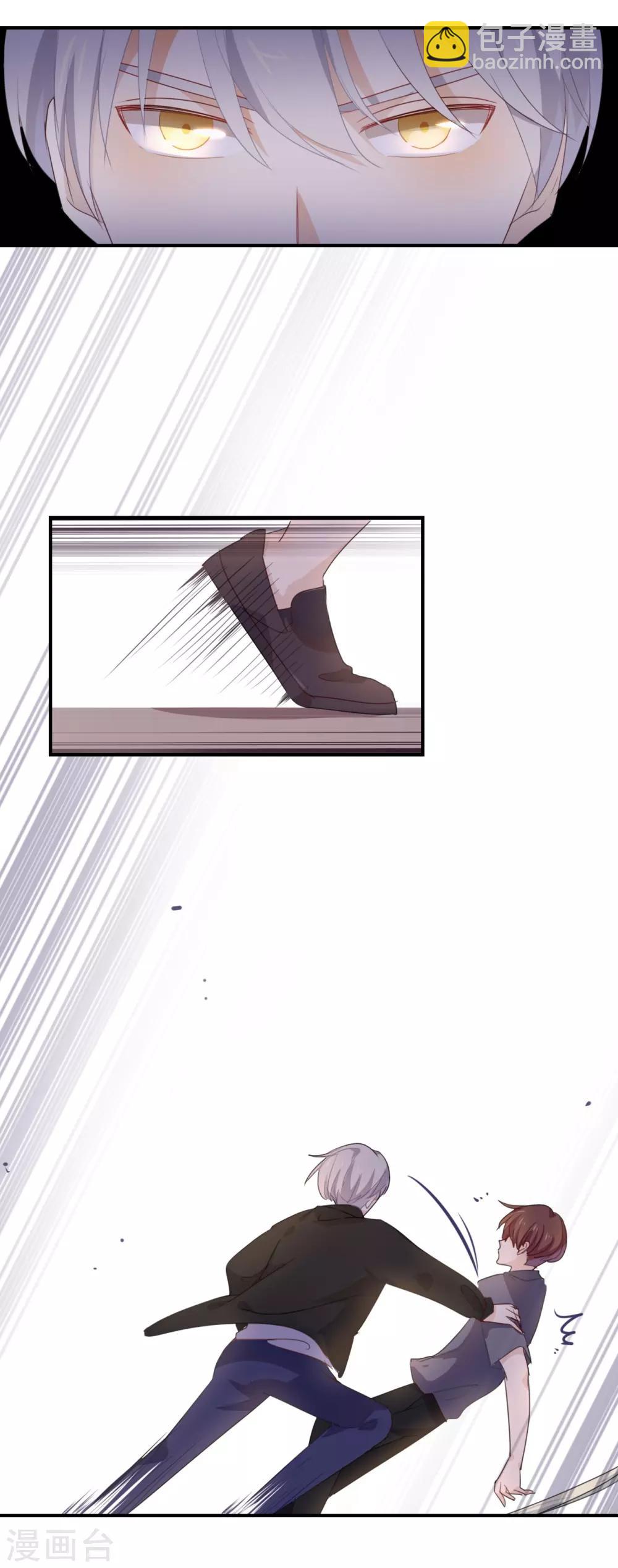 第44话 不怕,有我在-第44话