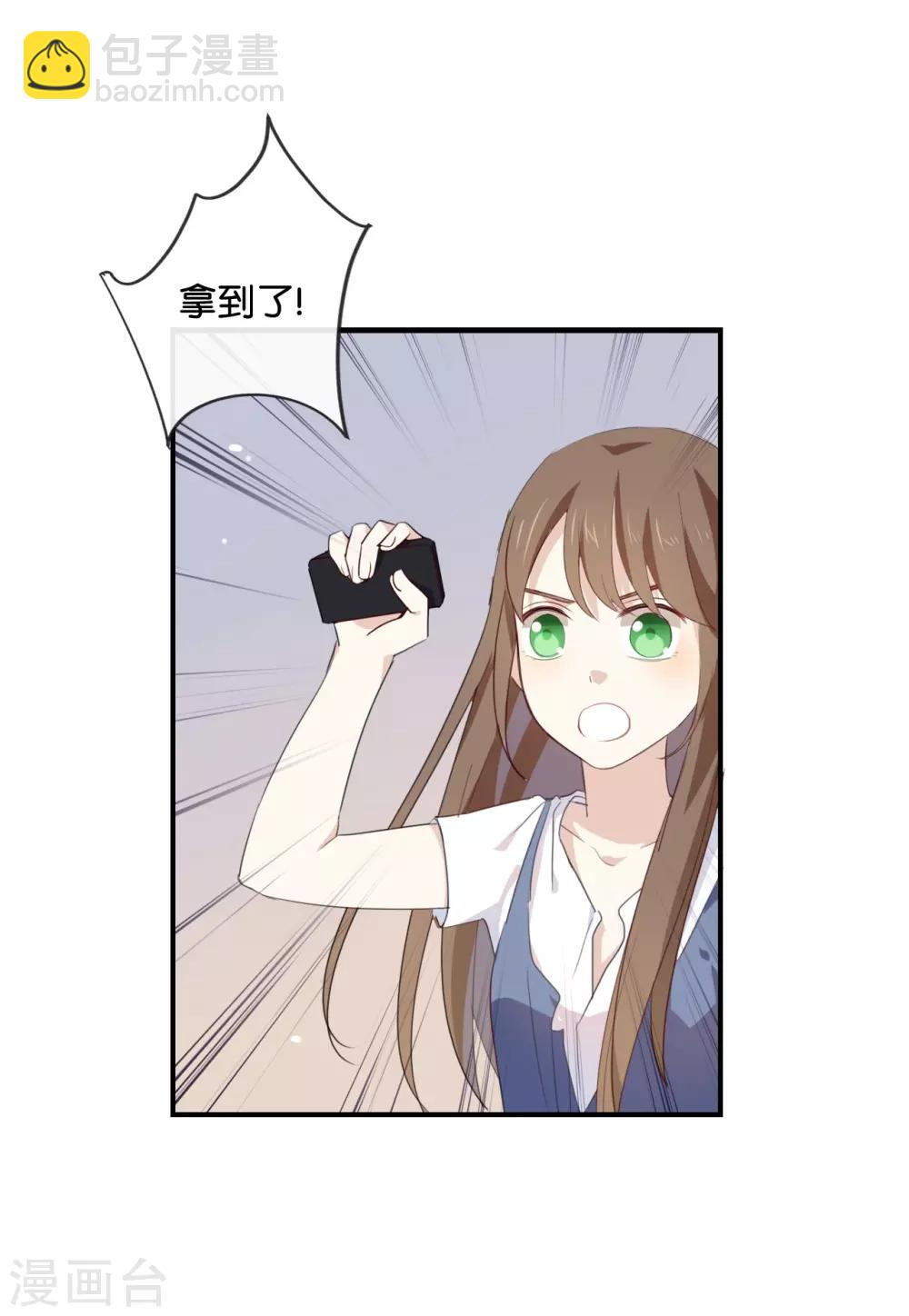 第44话 不怕,有我在-第44话