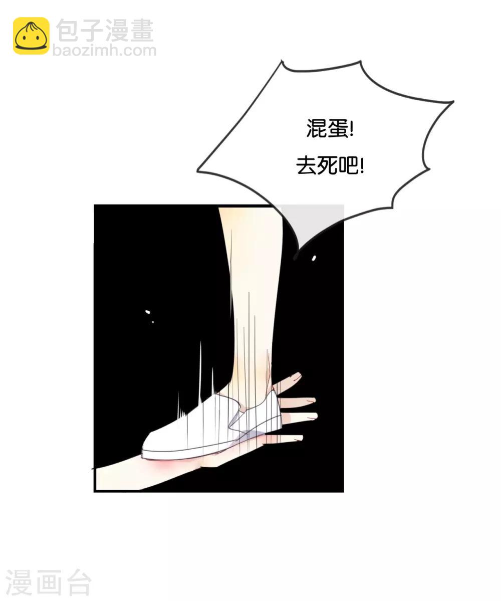 第44话 不怕,有我在-第44话