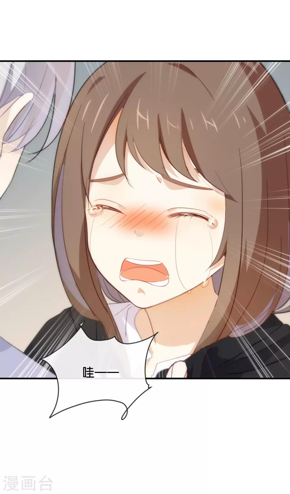 第44话 不怕,有我在-第44话