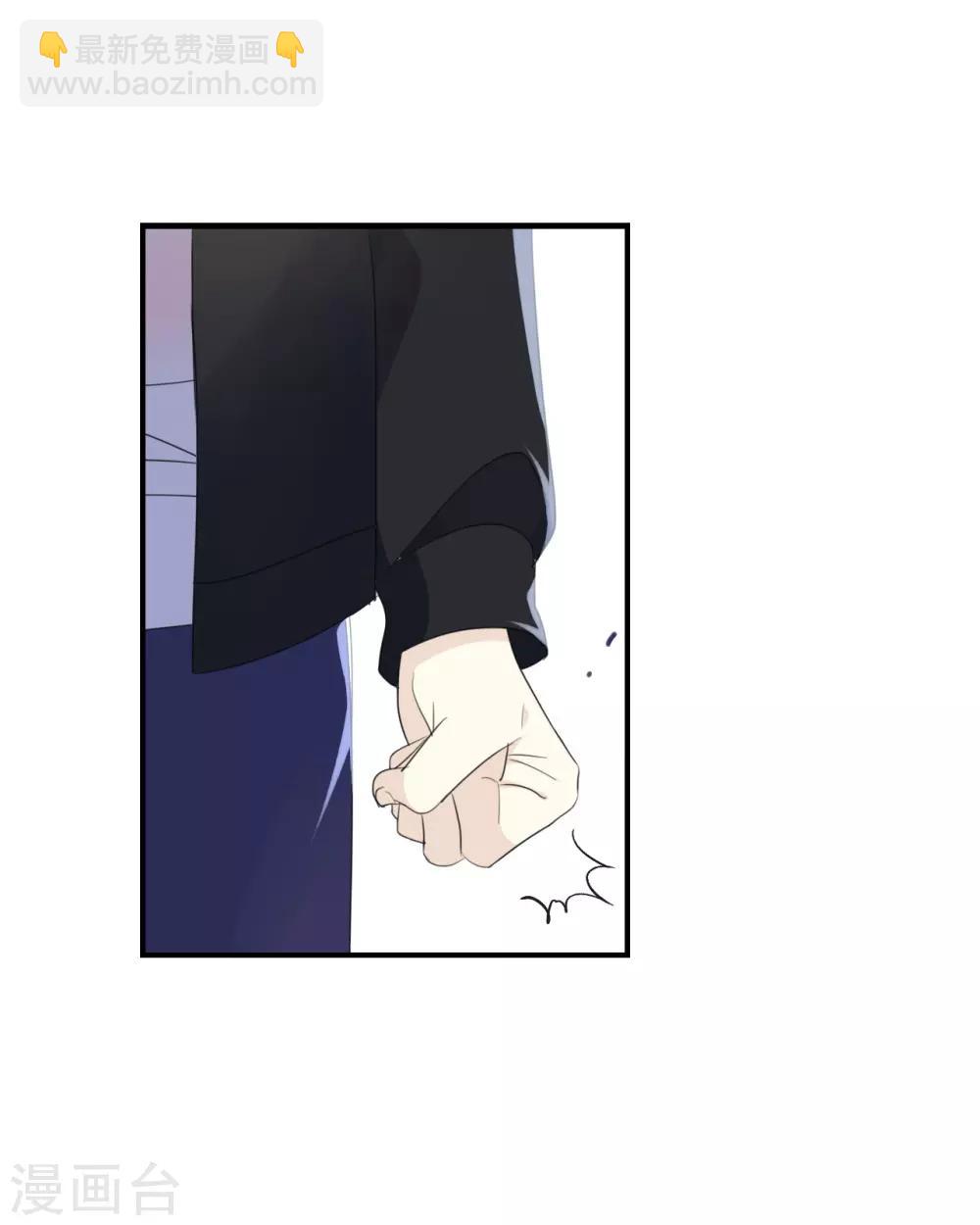 第44话 不怕,有我在-第44话