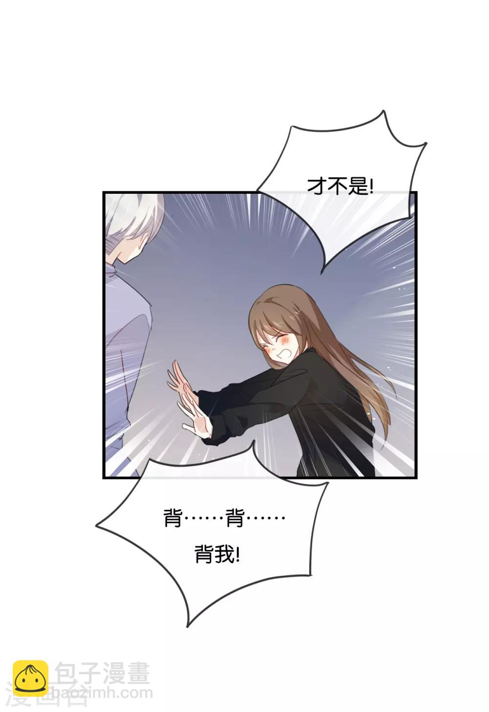 第46话 我是刺猬吗?-第46话