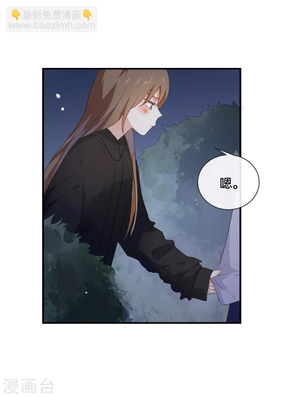 第46话 我是刺猬吗?-第46话