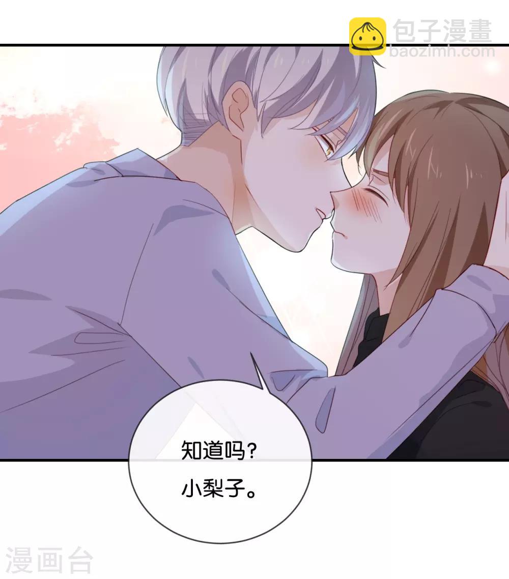 第48话 但是我有你啊!-第48话