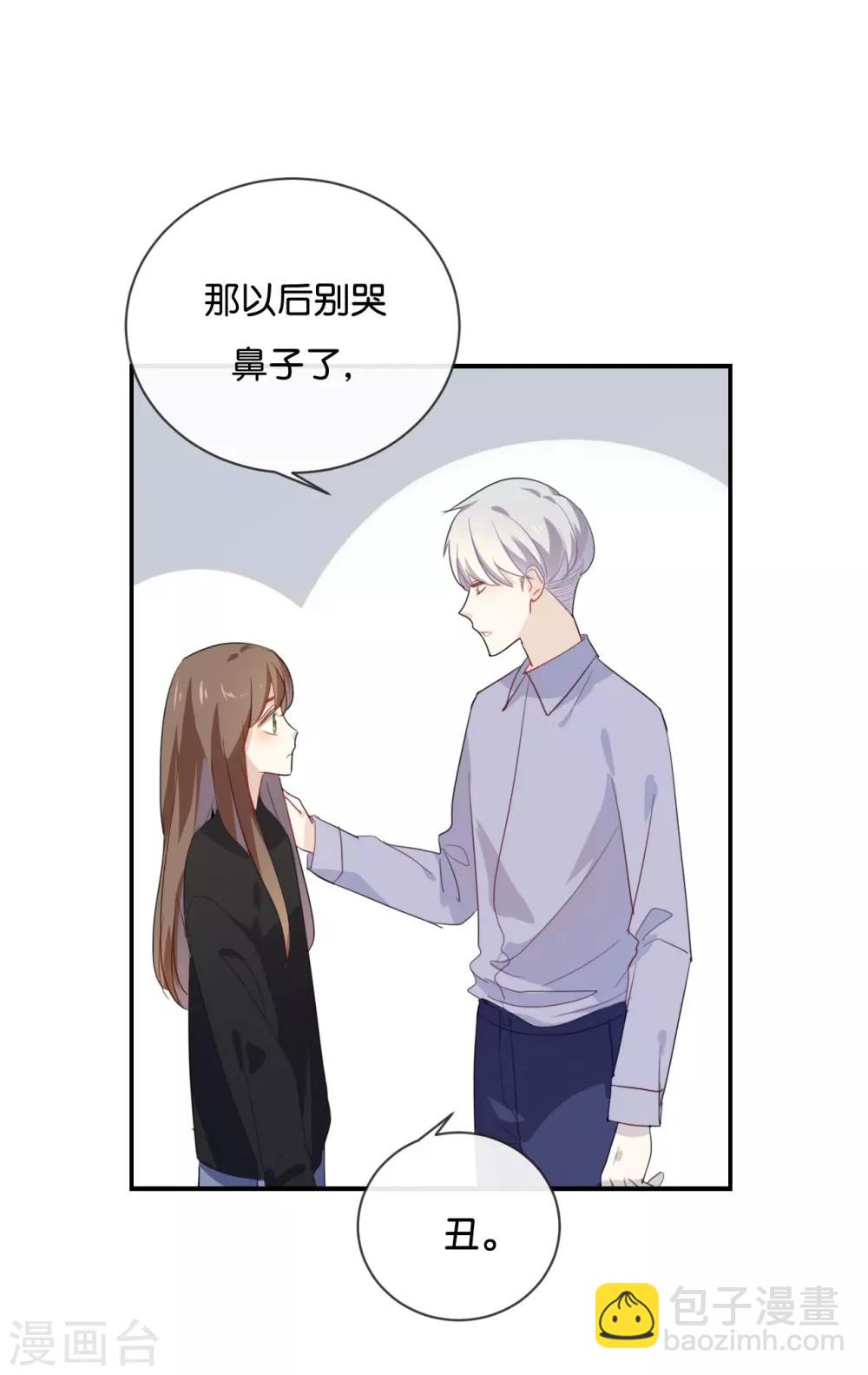 第48话 但是我有你啊!-第48话