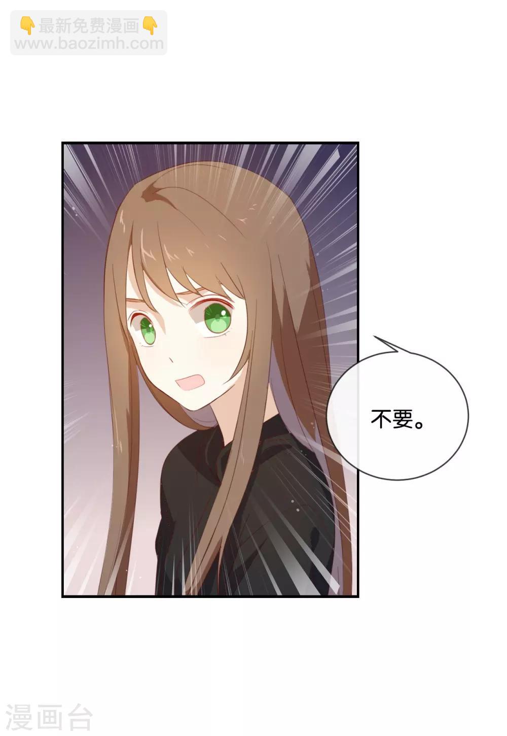 第48话 但是我有你啊!-第48话