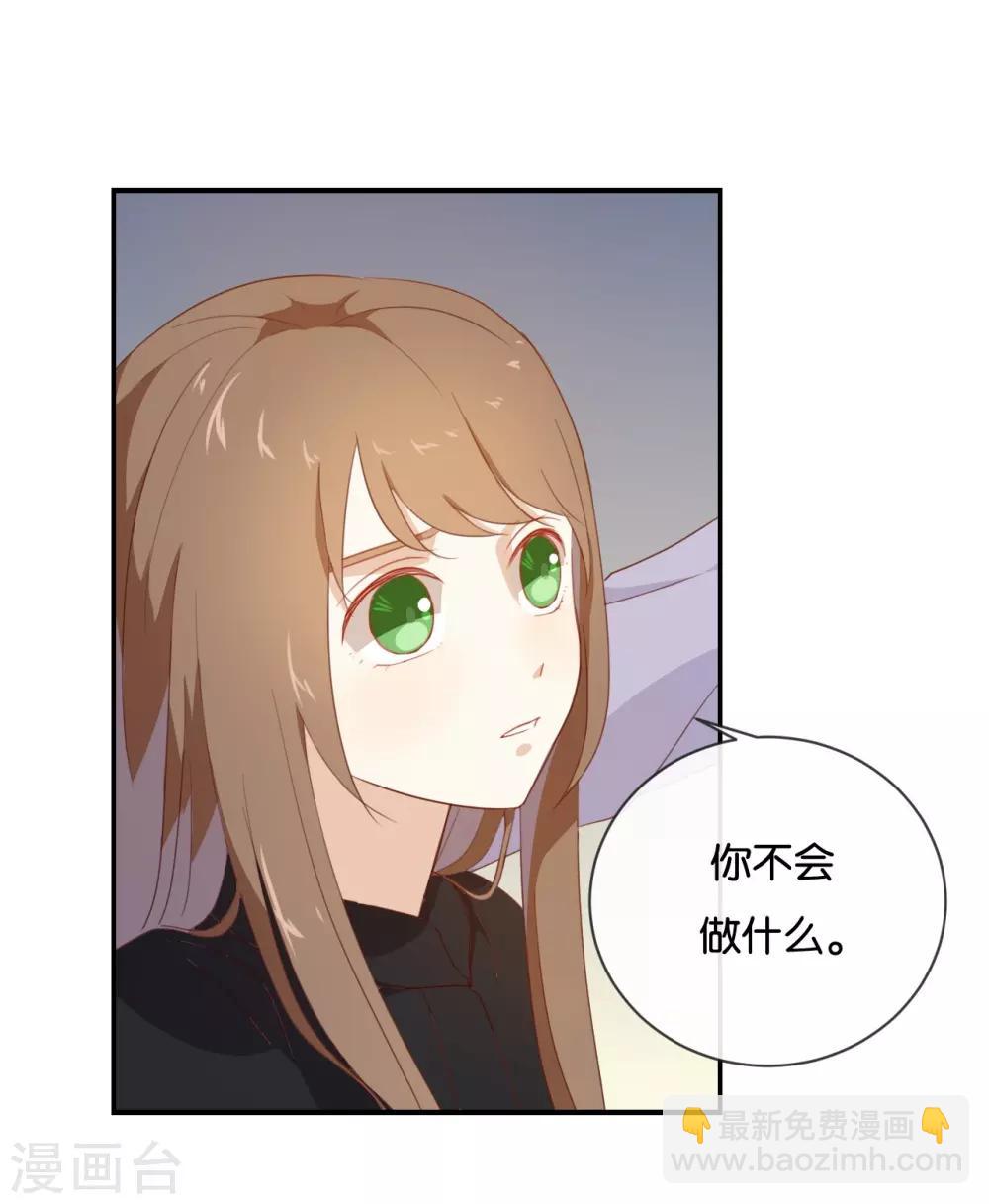 第48话 但是我有你啊!-第48话