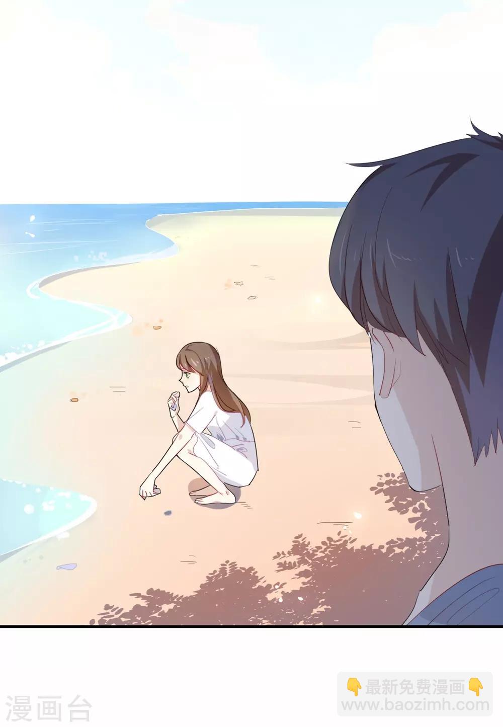 第50话 来跟我睡吧!-第50话